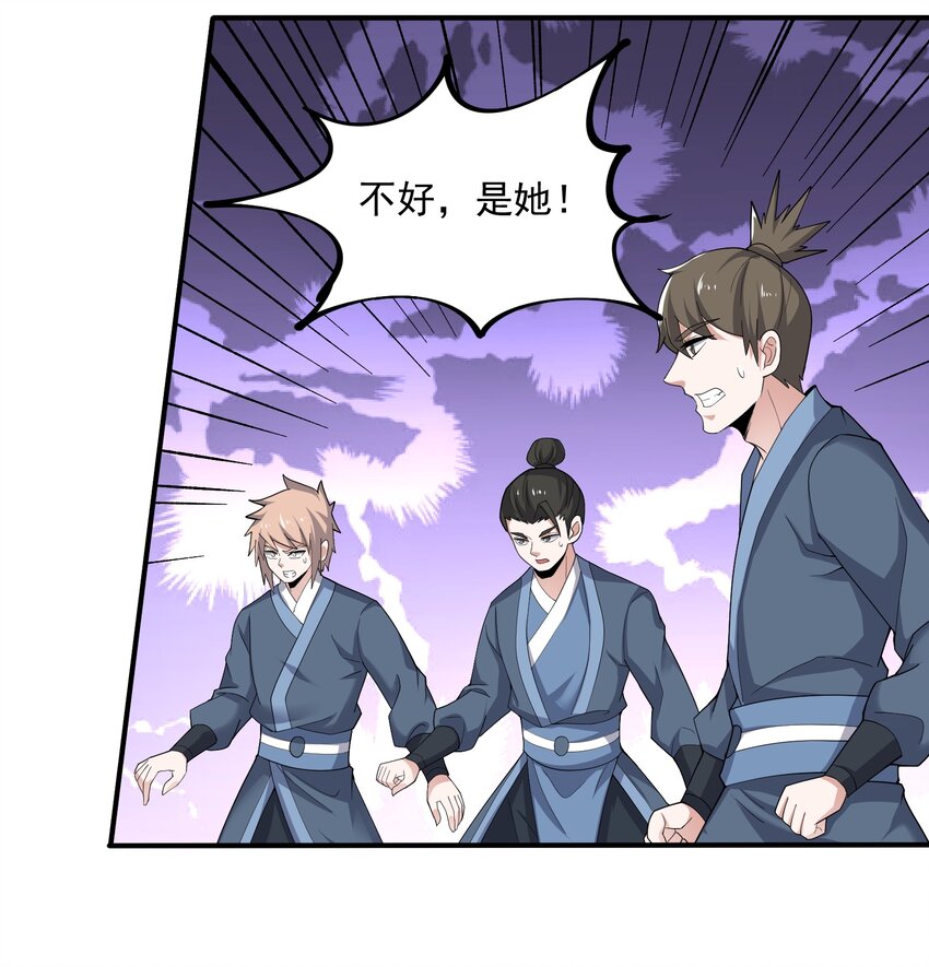 293 老祖？35