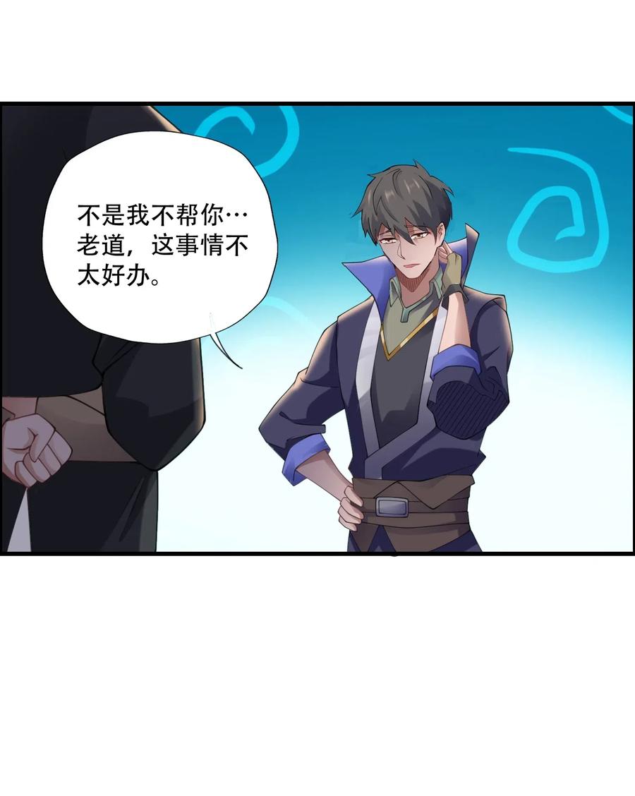 143 突破蒲牢34