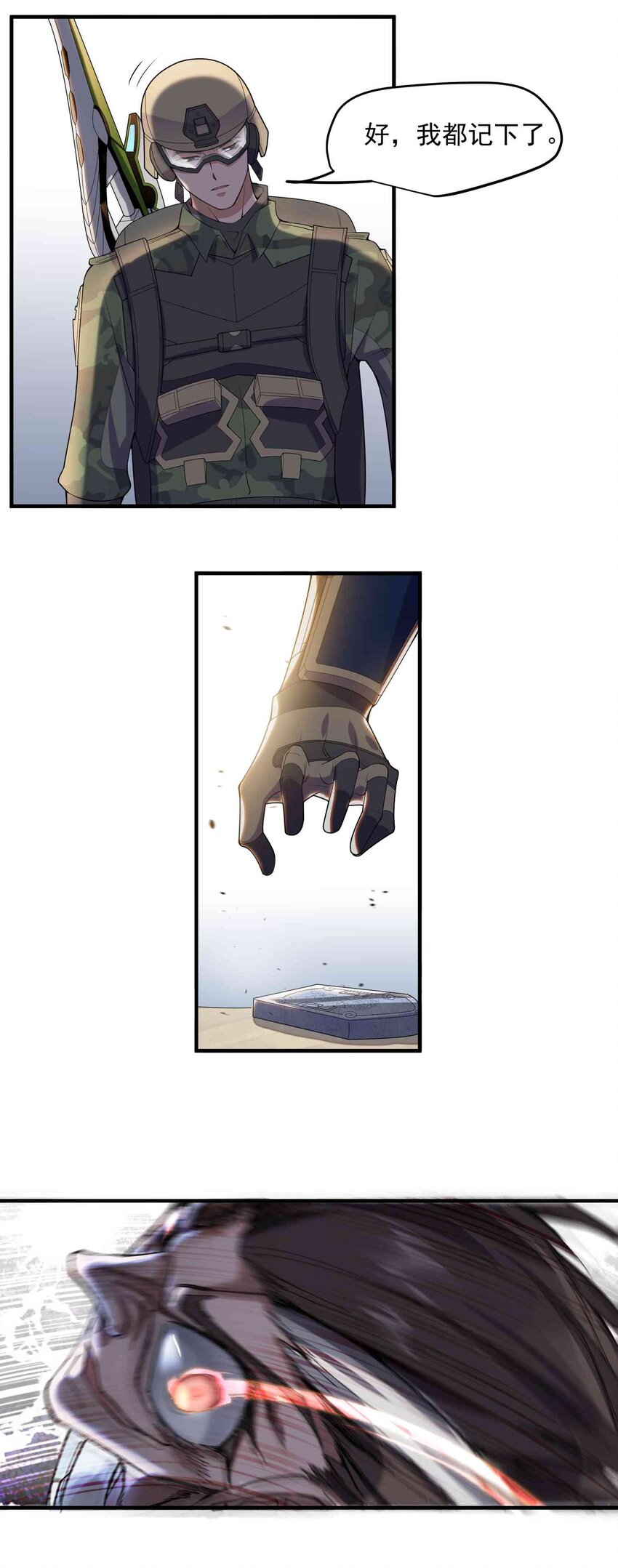 012 无忧城14