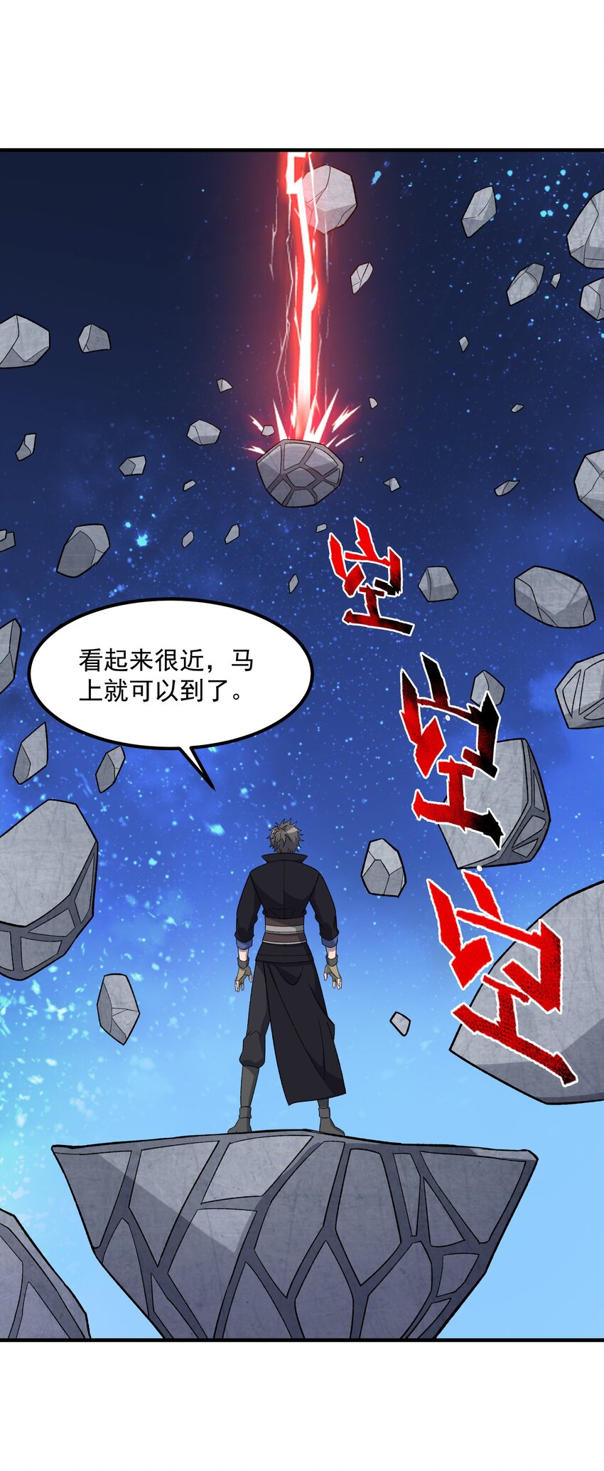 351 钓大鱼9