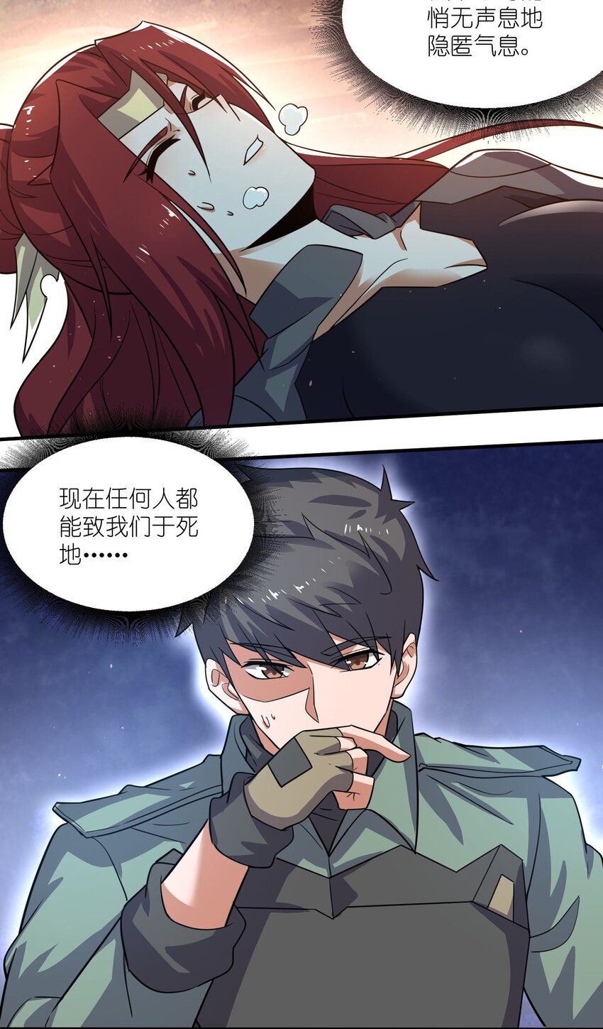 280 新封印31