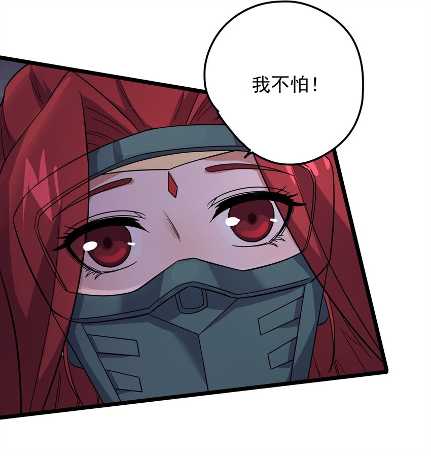 279 命葬于海底？12