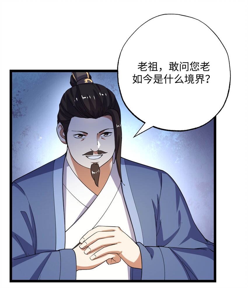 253 高手的境界！33