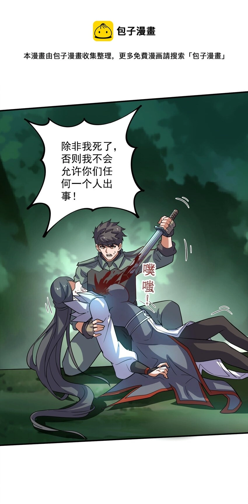 286 两个身体？5