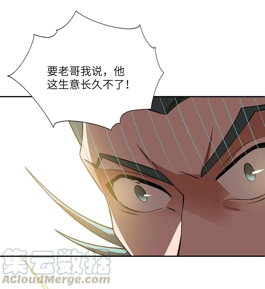 140 要账的一百种方法24