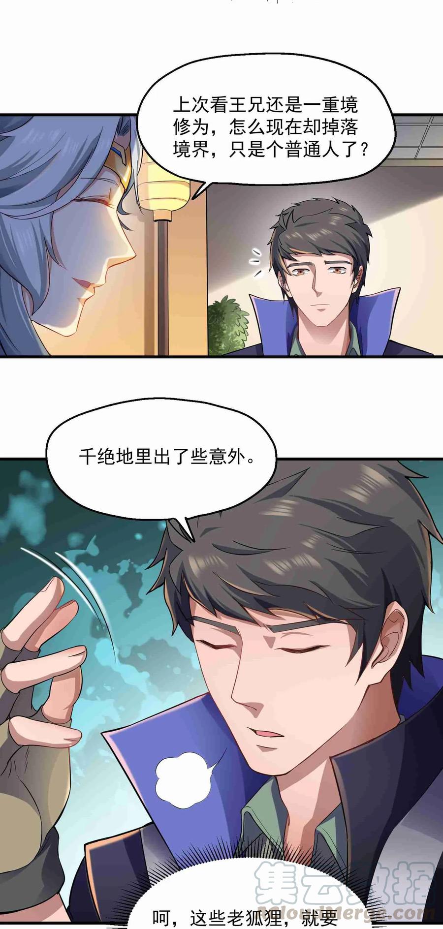 054 送你一场爆炸9