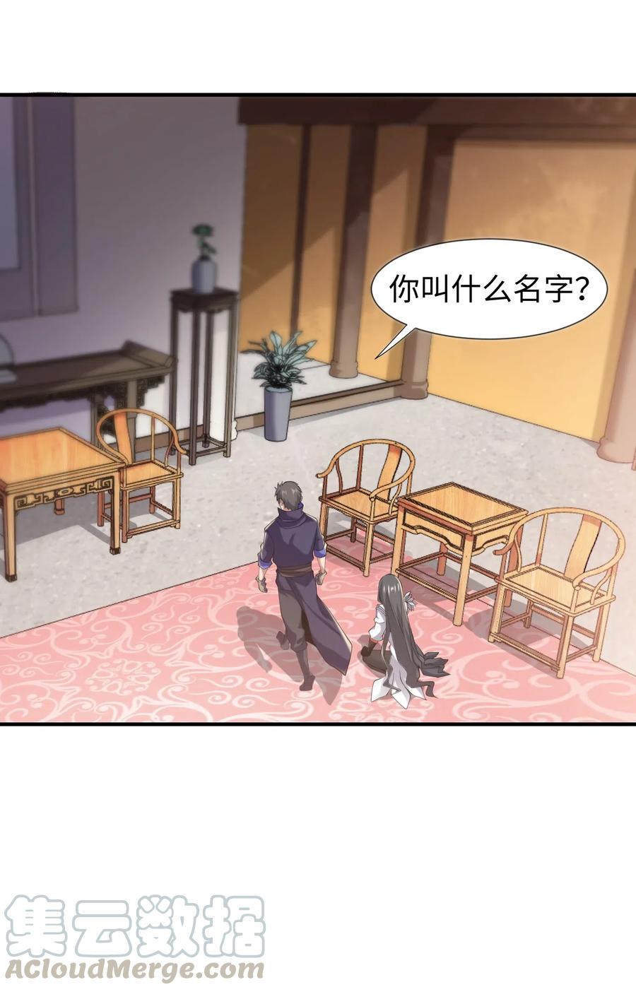 157 阿七4