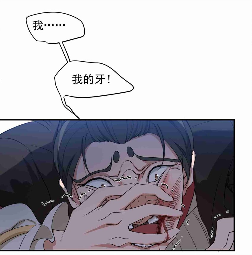 004 未婚夫29