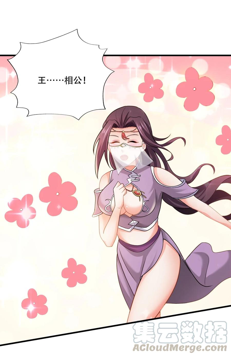 145 文玩阁叫干生元？4