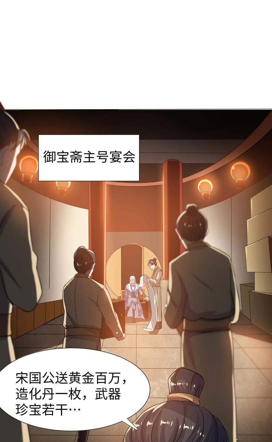 165 乱跳的小丑1