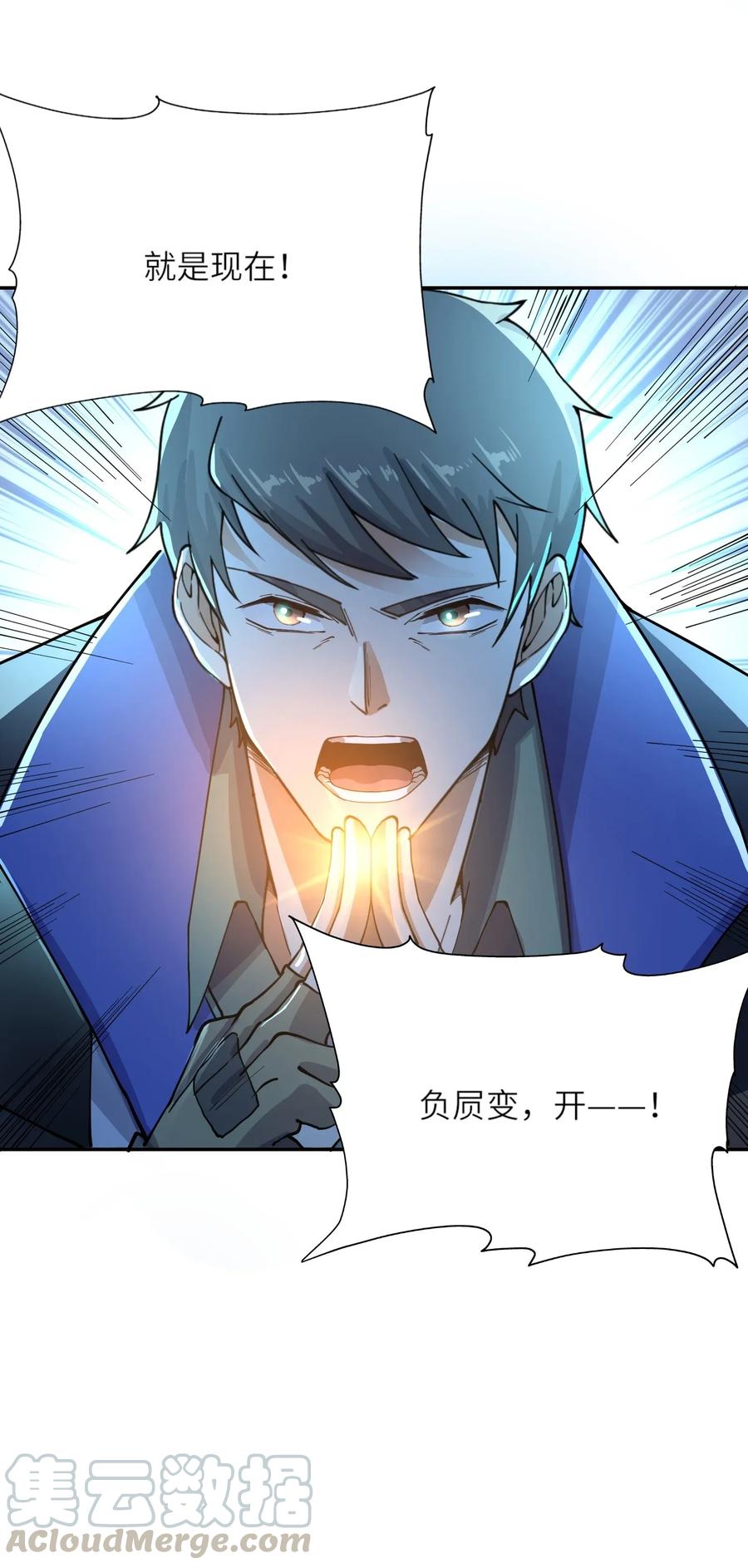 098 重回无忧城44