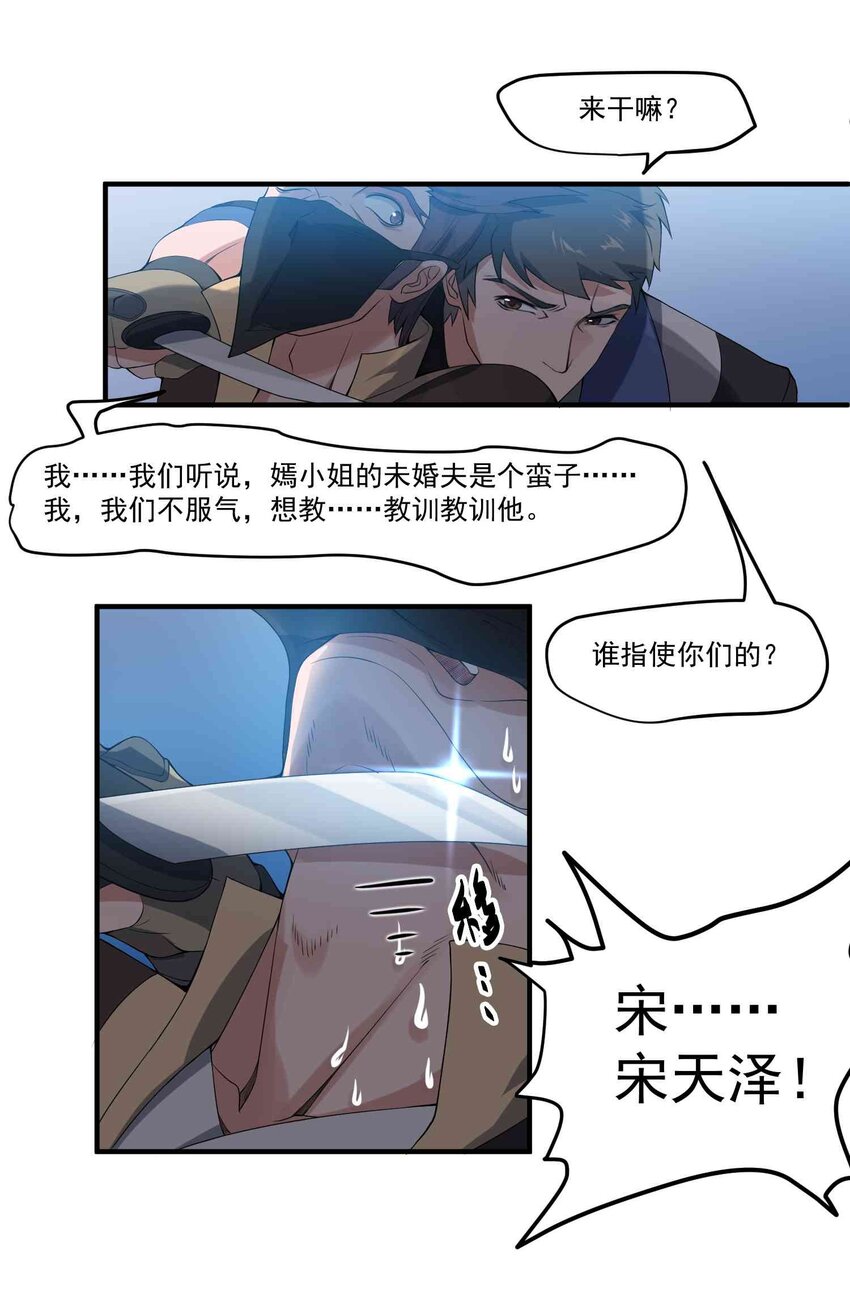 009 吃点苦头吧！17