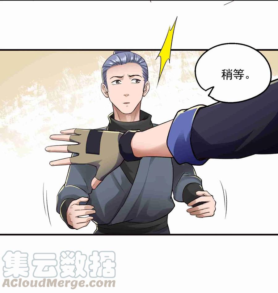 051 进城24