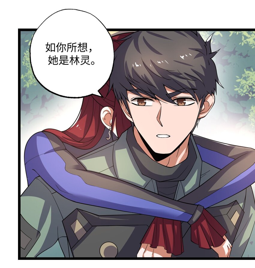282 追杀！22