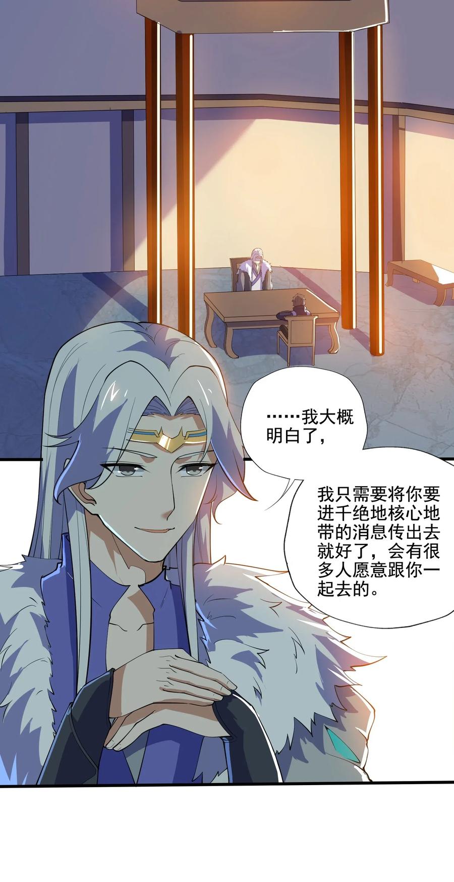 155 核心地带有什么3