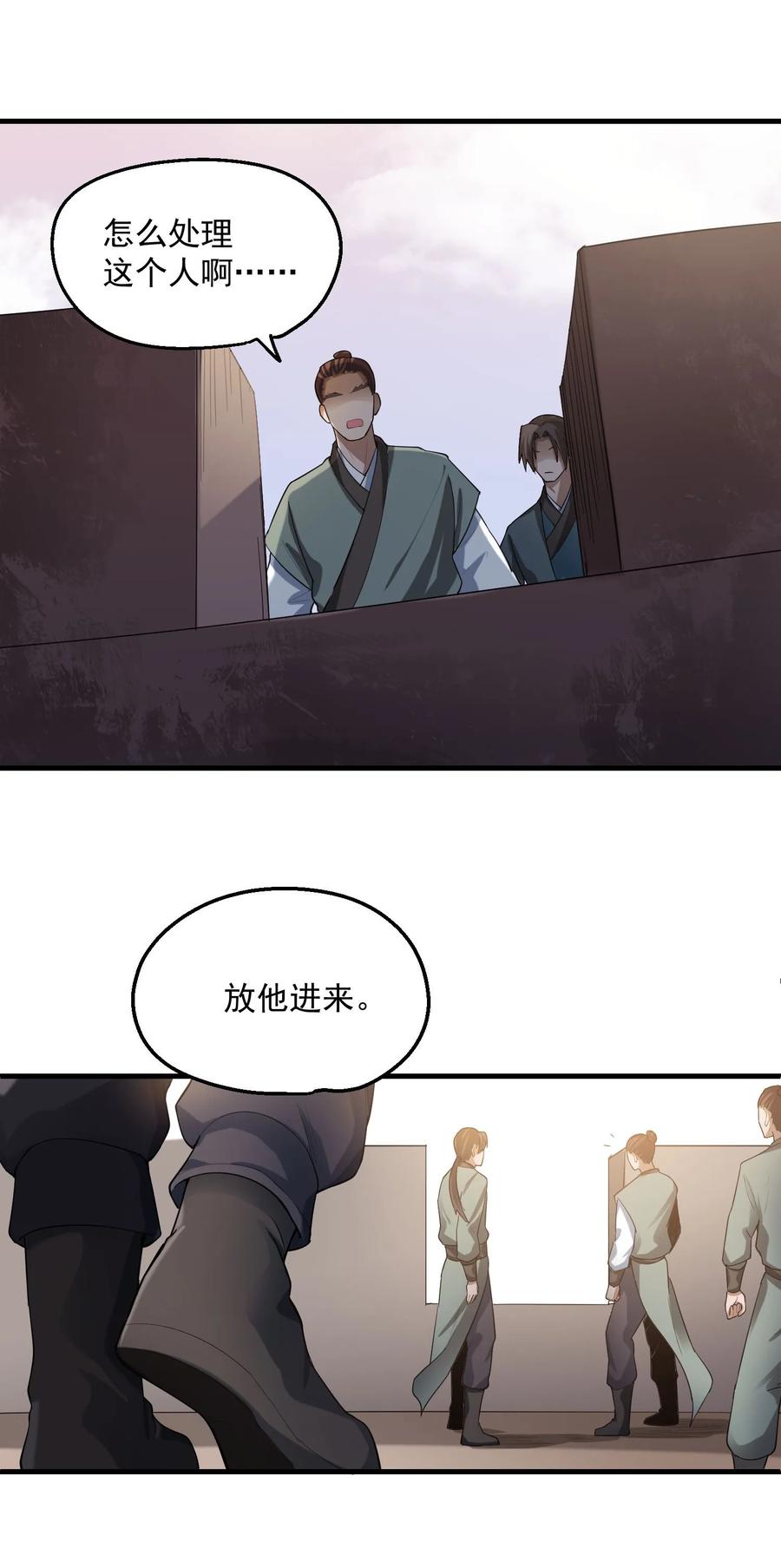 050 分分合合28