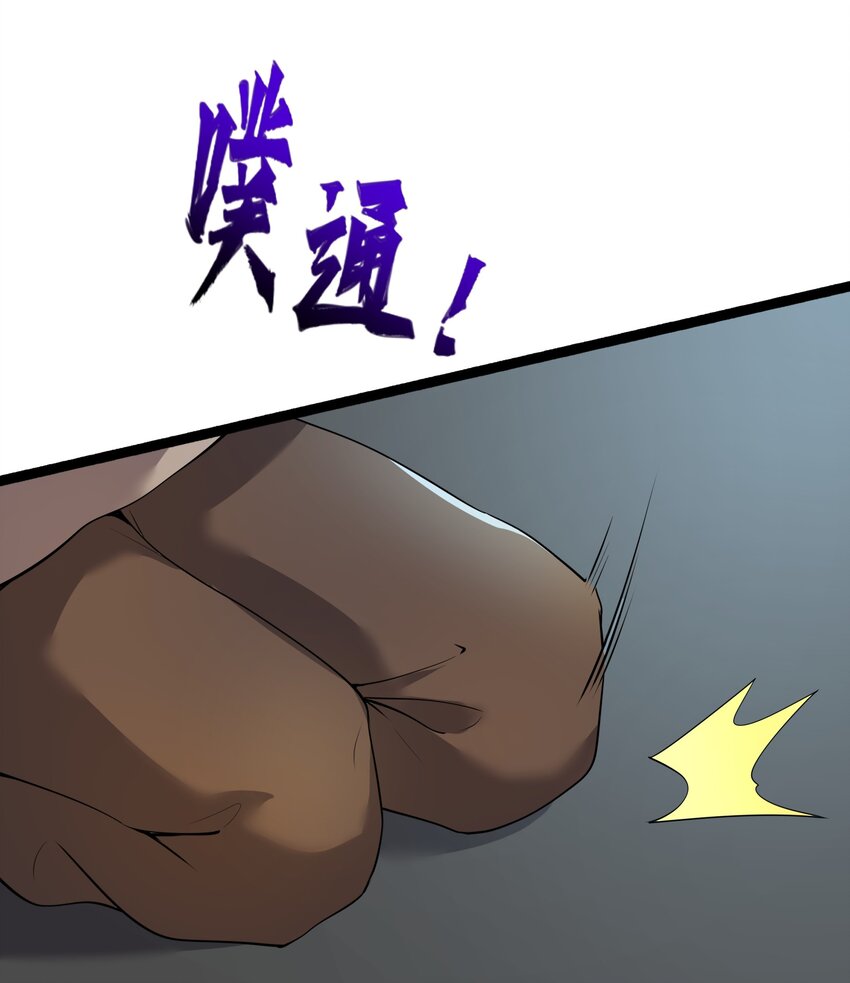 339 反派的邀请？59