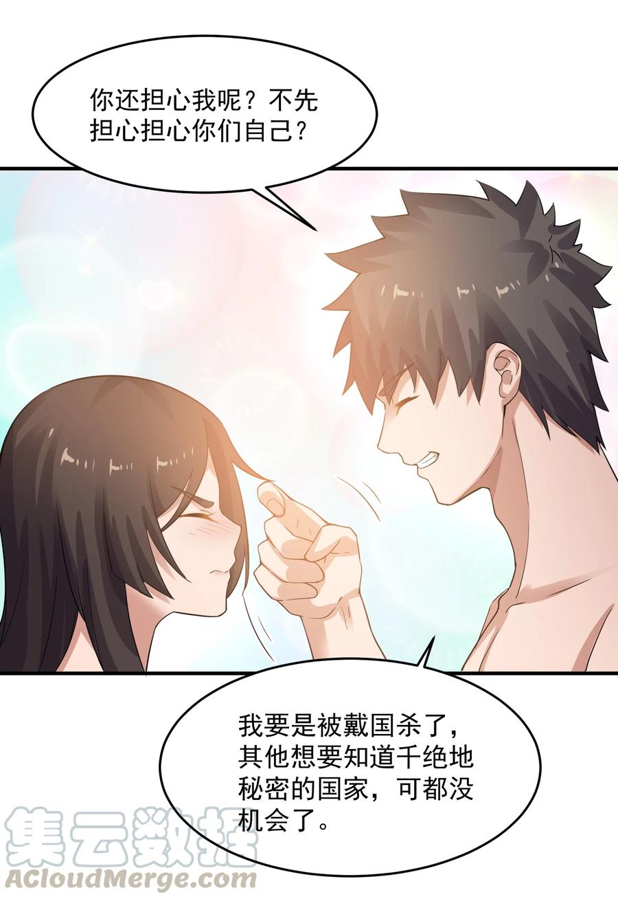 201 戴笑6