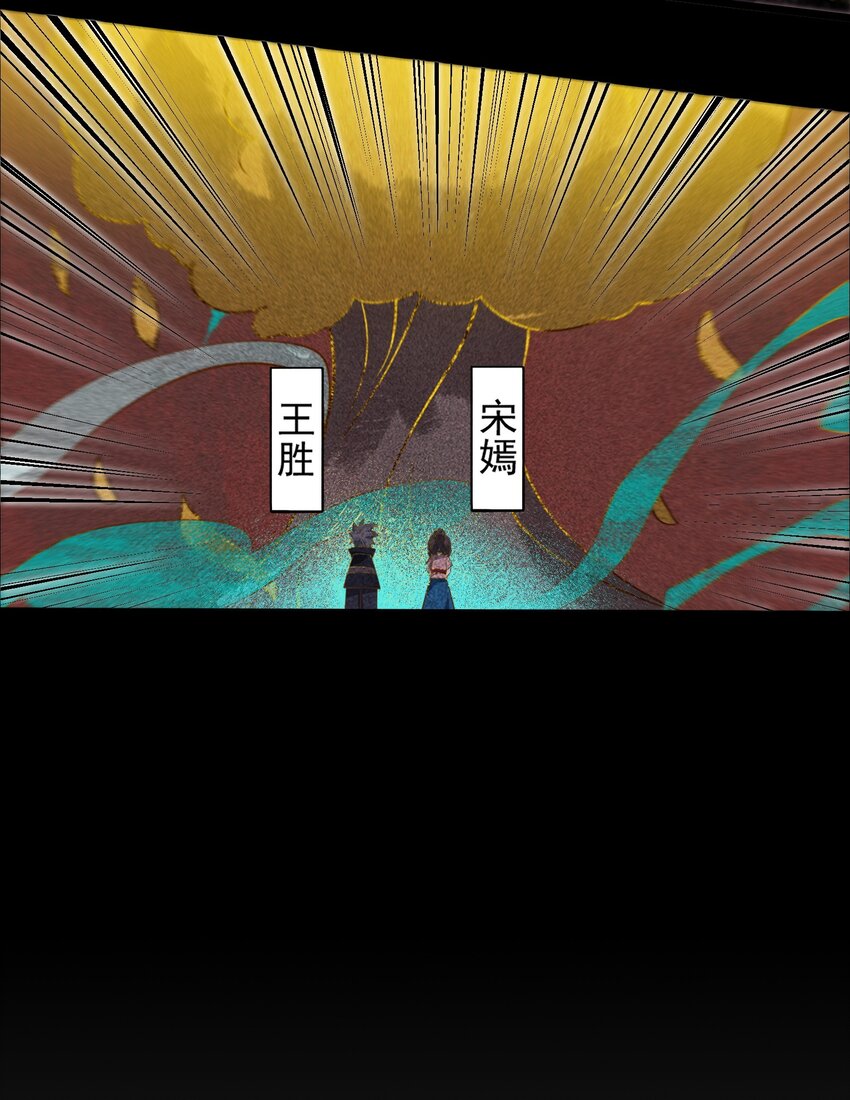 352 壁画之中32