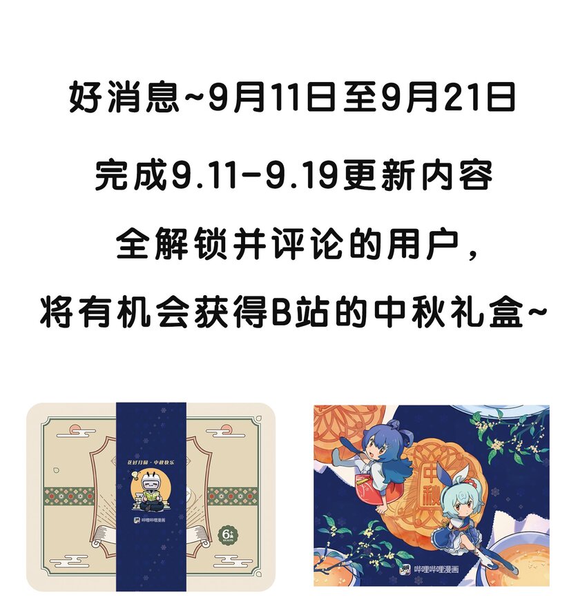 224 疯子同伙！40