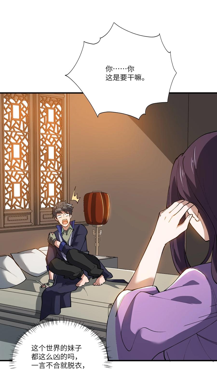 188 拒绝11