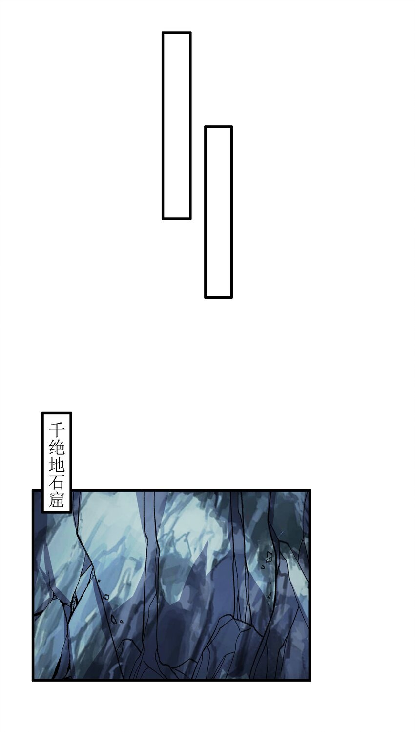 315 筑器之魂50