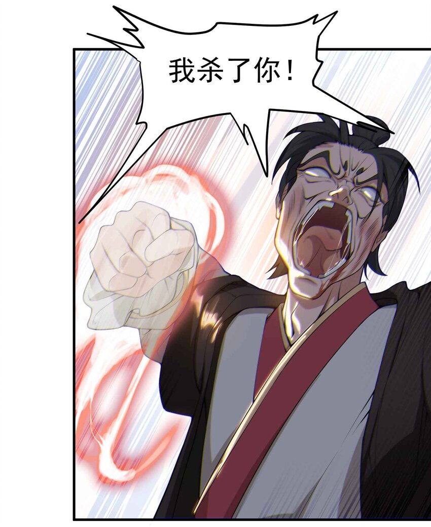 004 未婚夫30