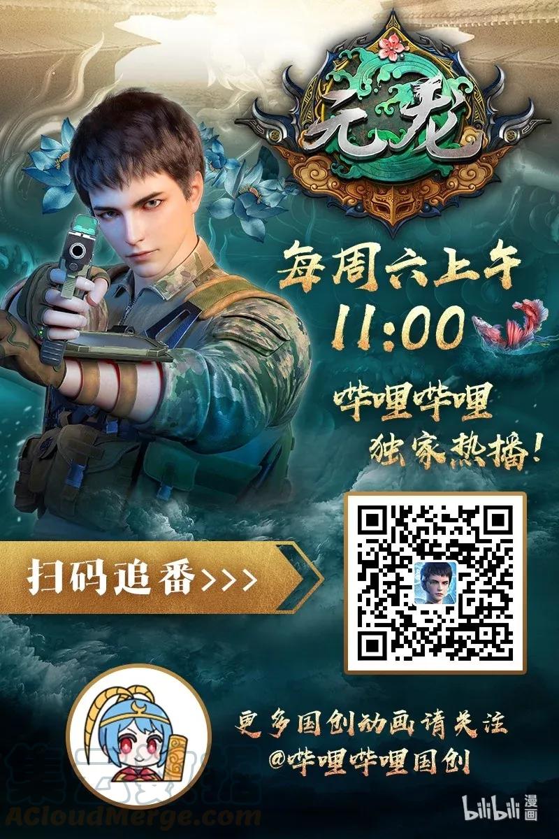 083 没有捷径36