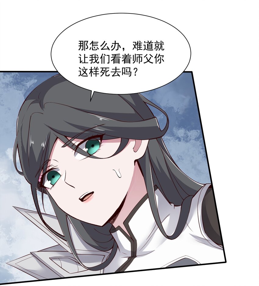 303 死亡绽放30