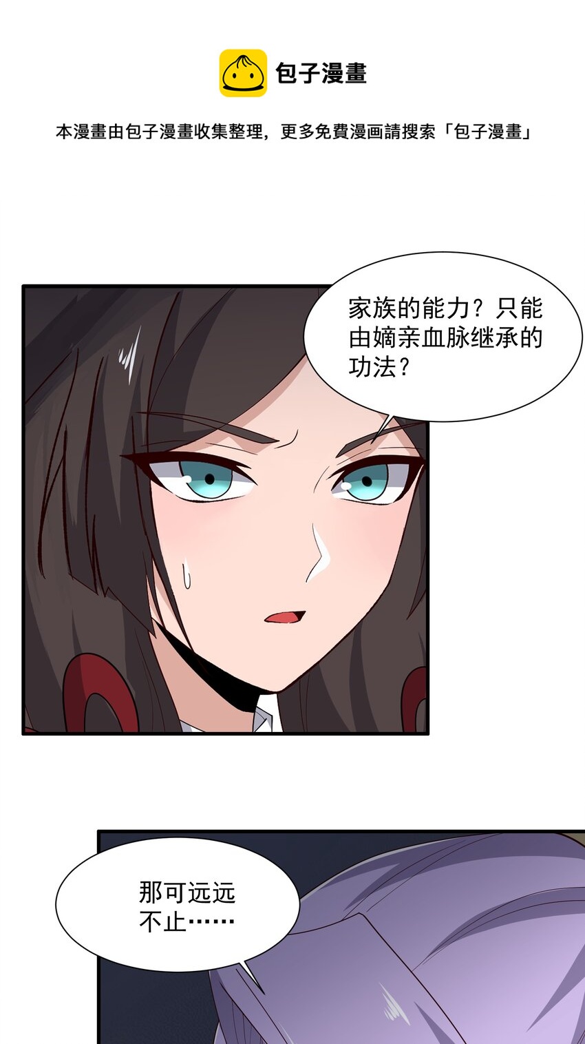 293 老祖？60
