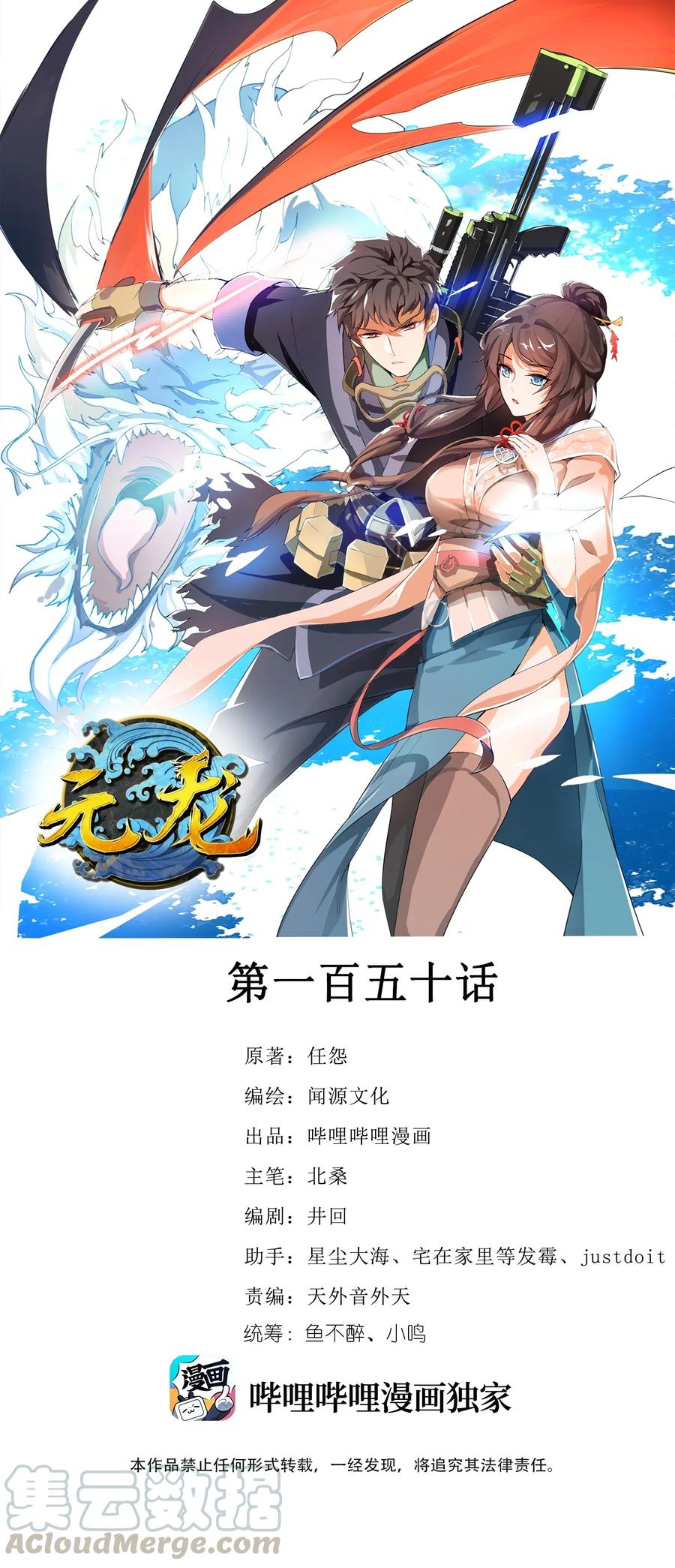 150 开业“大吉”0