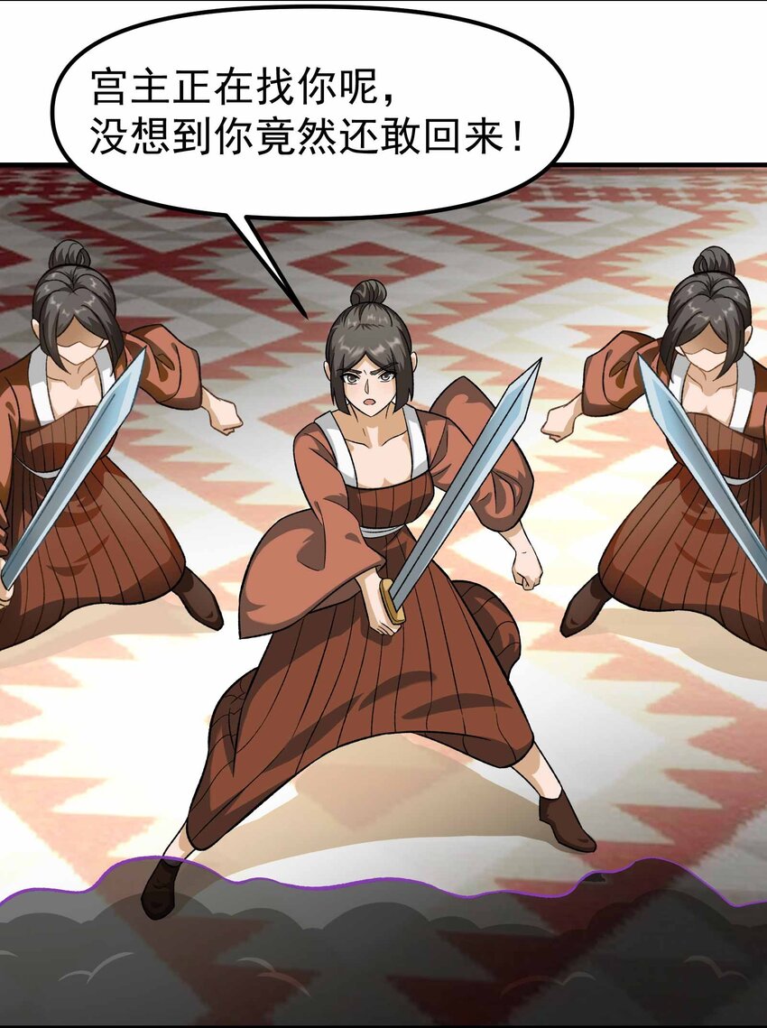 345 正式宣战！36