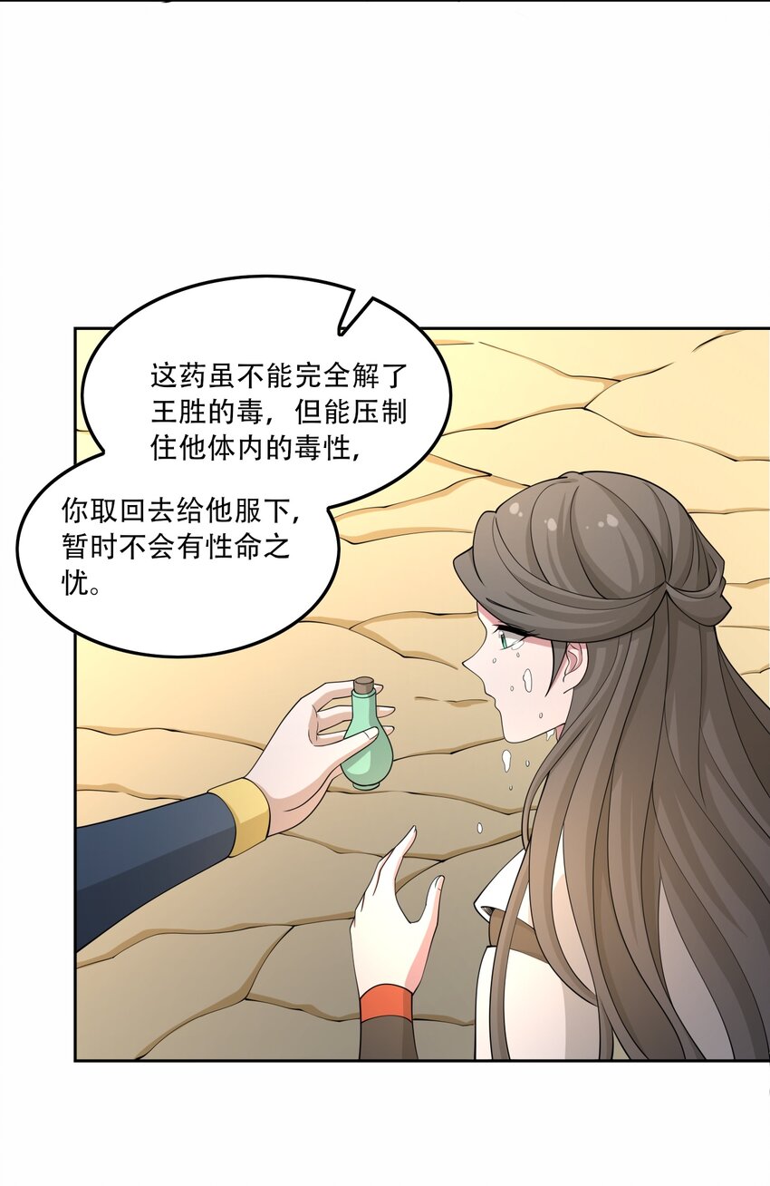 305 威胁26
