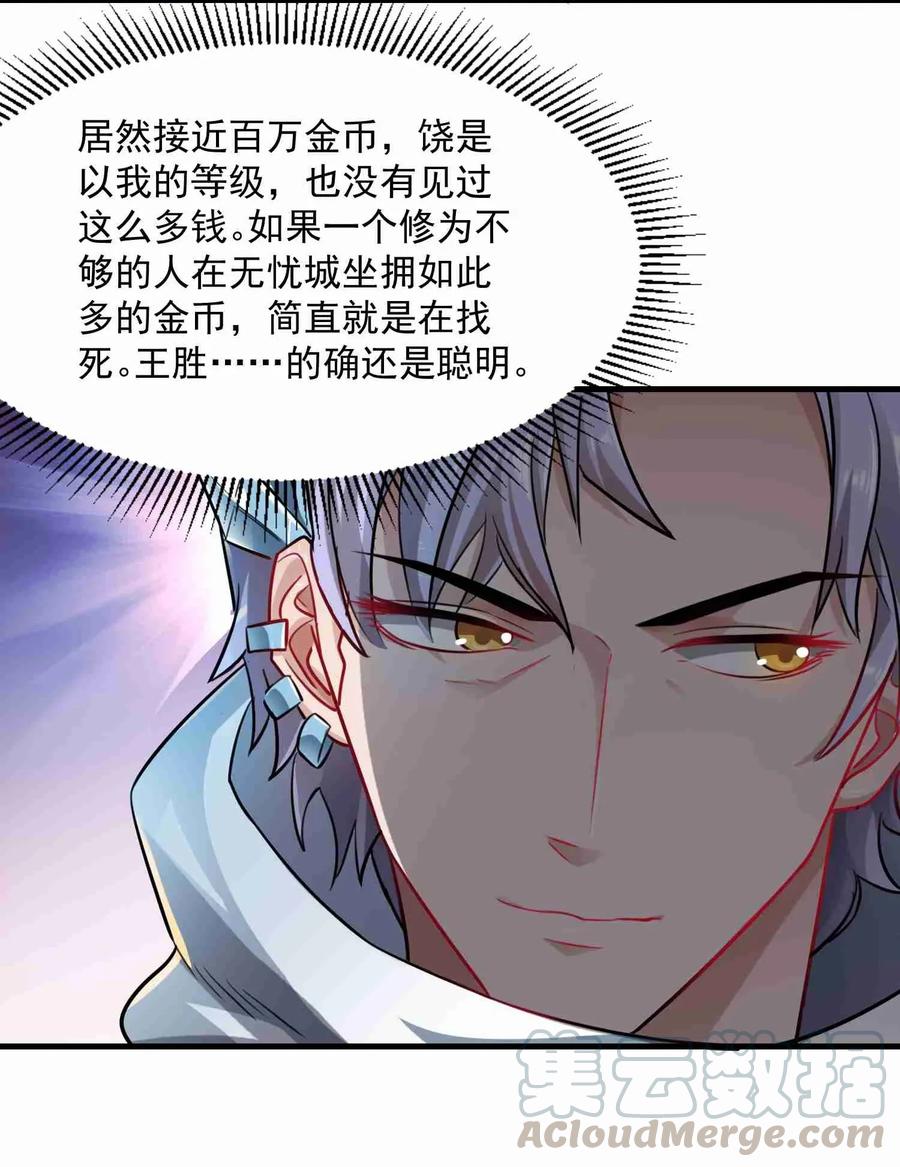066 拍卖会上21