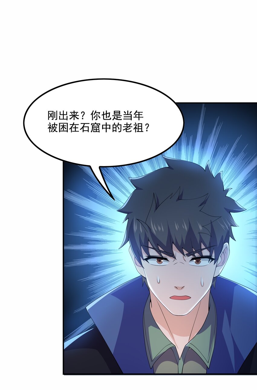 316 有好戏看了！9