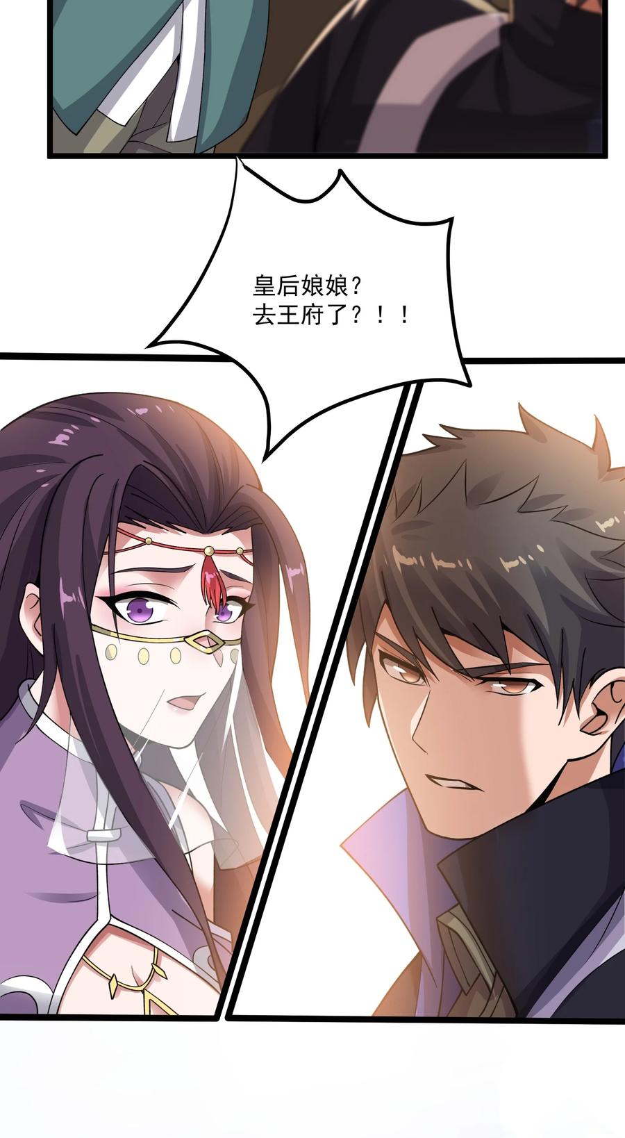 190 媚儿回宫14