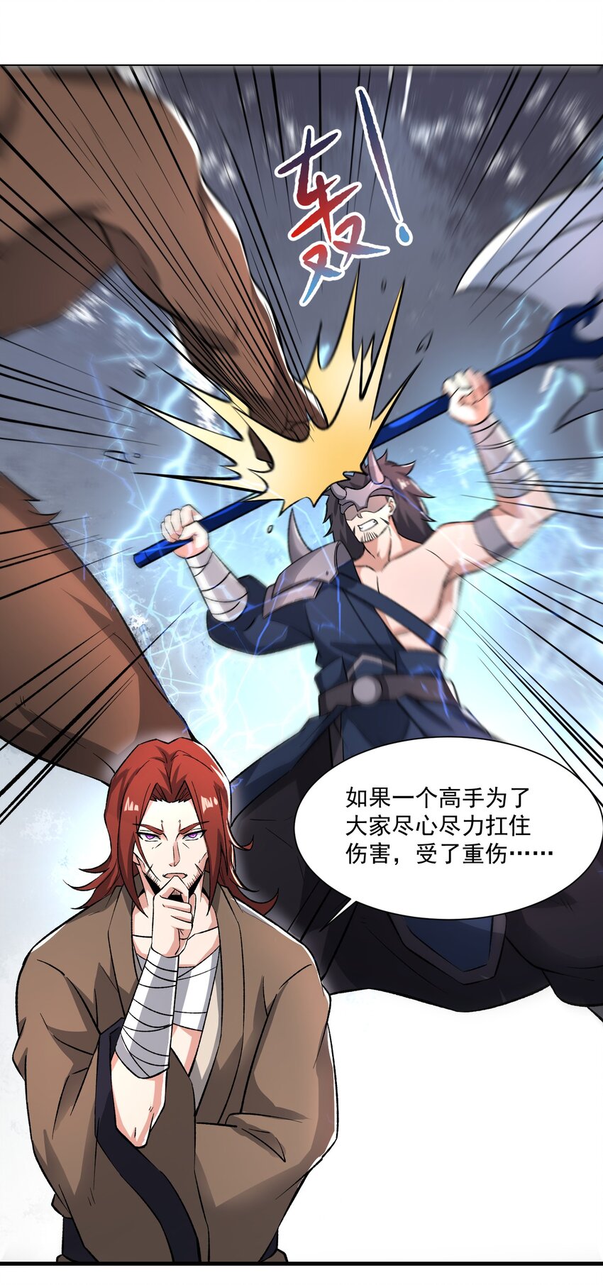 262 无法拒绝的理由！33