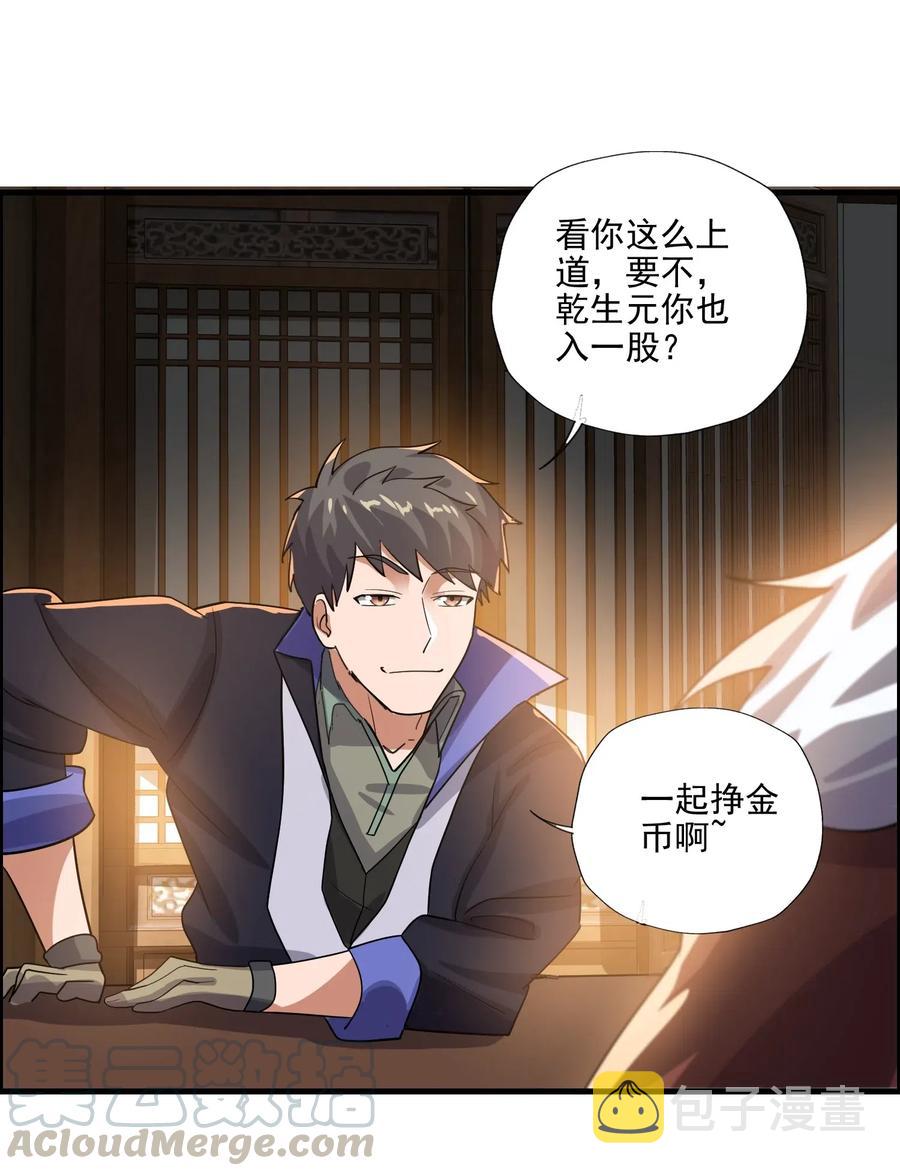149 神威狱杀手4