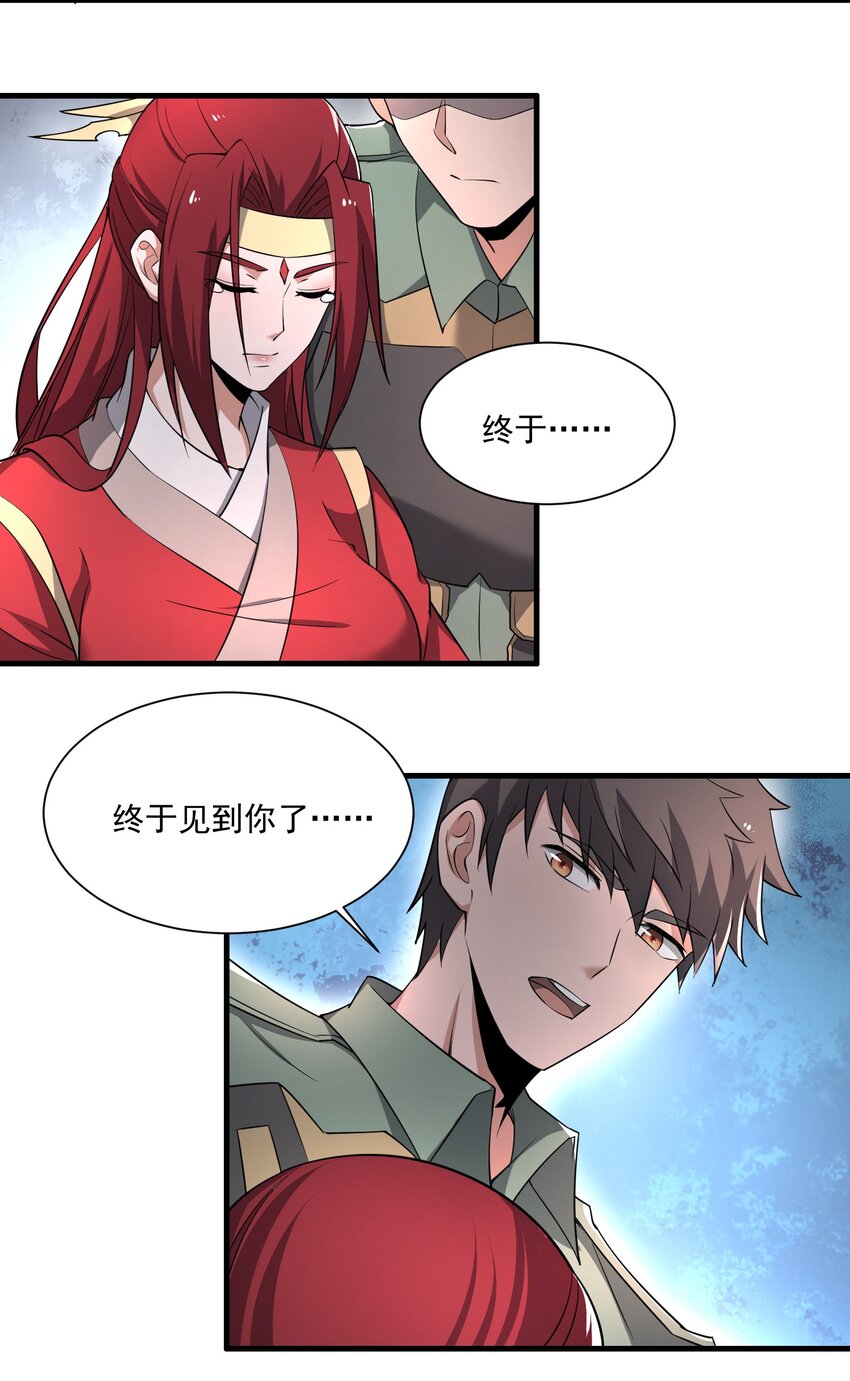 273 封印，解！52