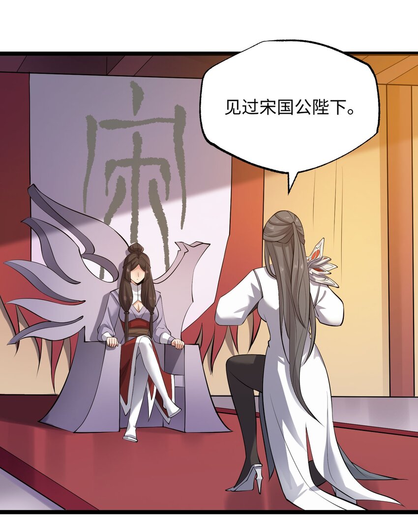 269 护夫心切！10