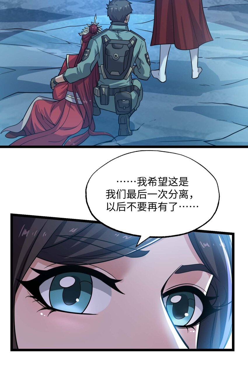 275 足智多谋35