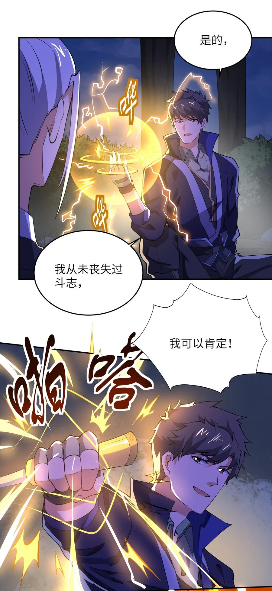 126 接连突破22