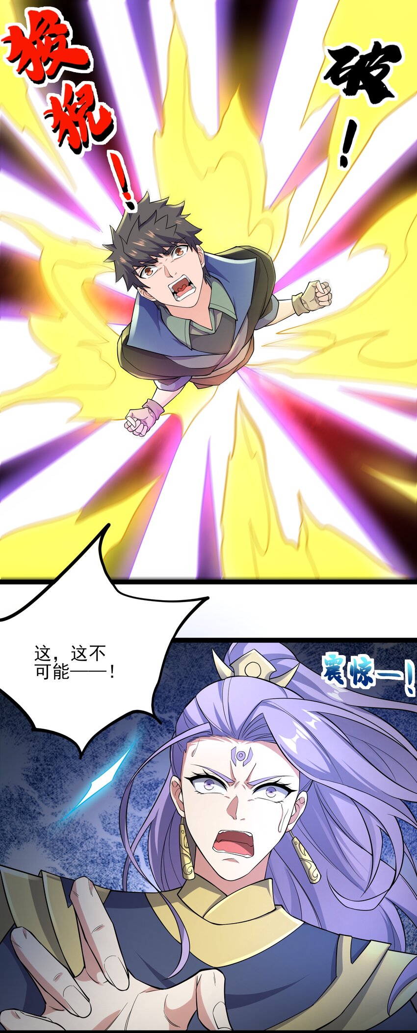 302 你完蛋了！9