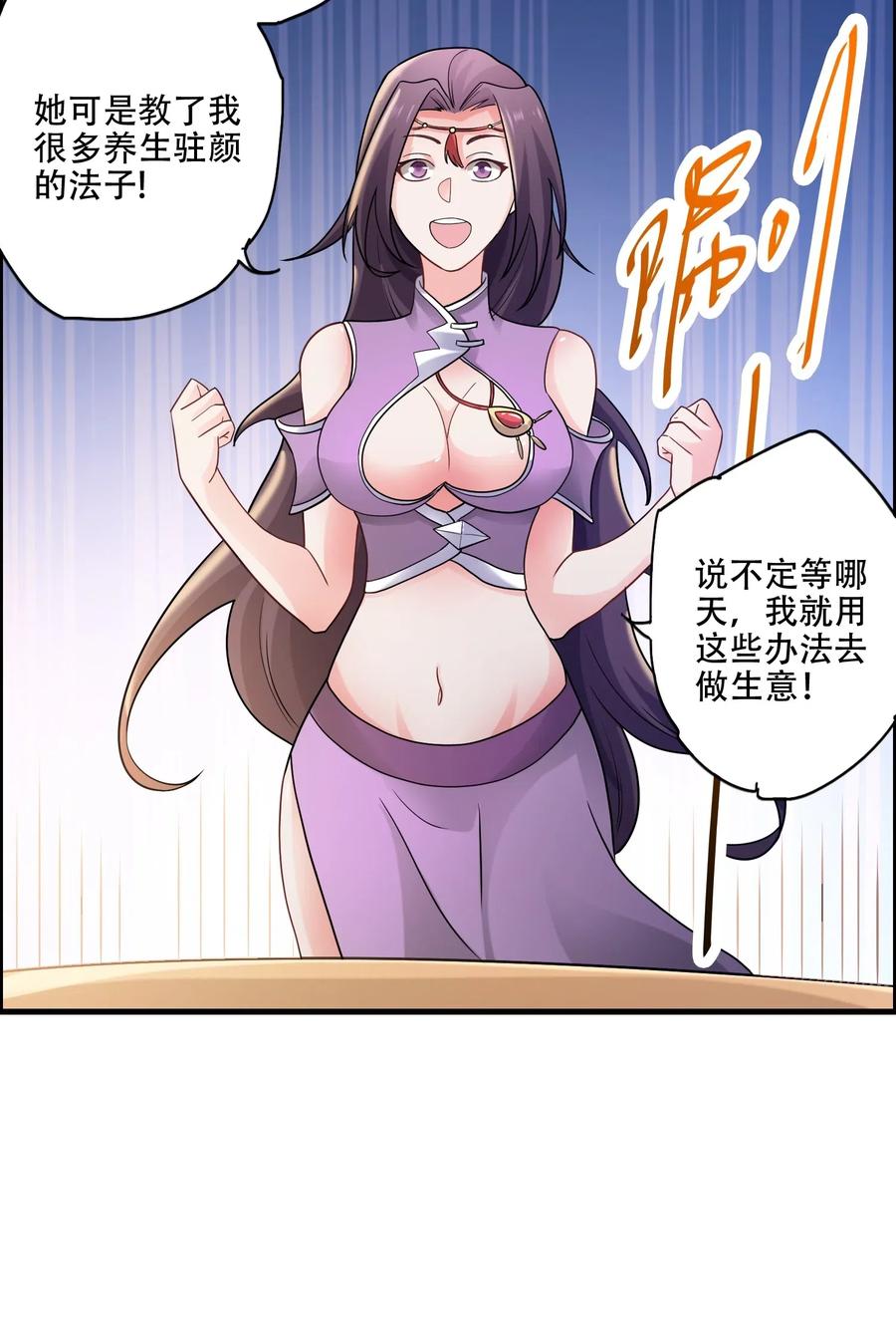 145 文玩阁叫干生元？15