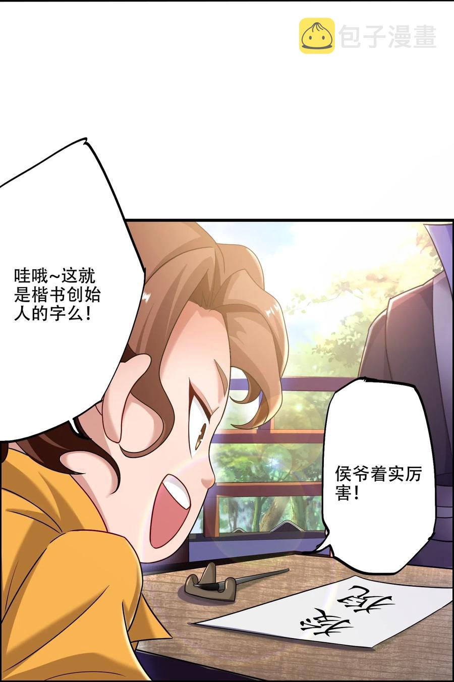 145 文玩阁叫干生元？33