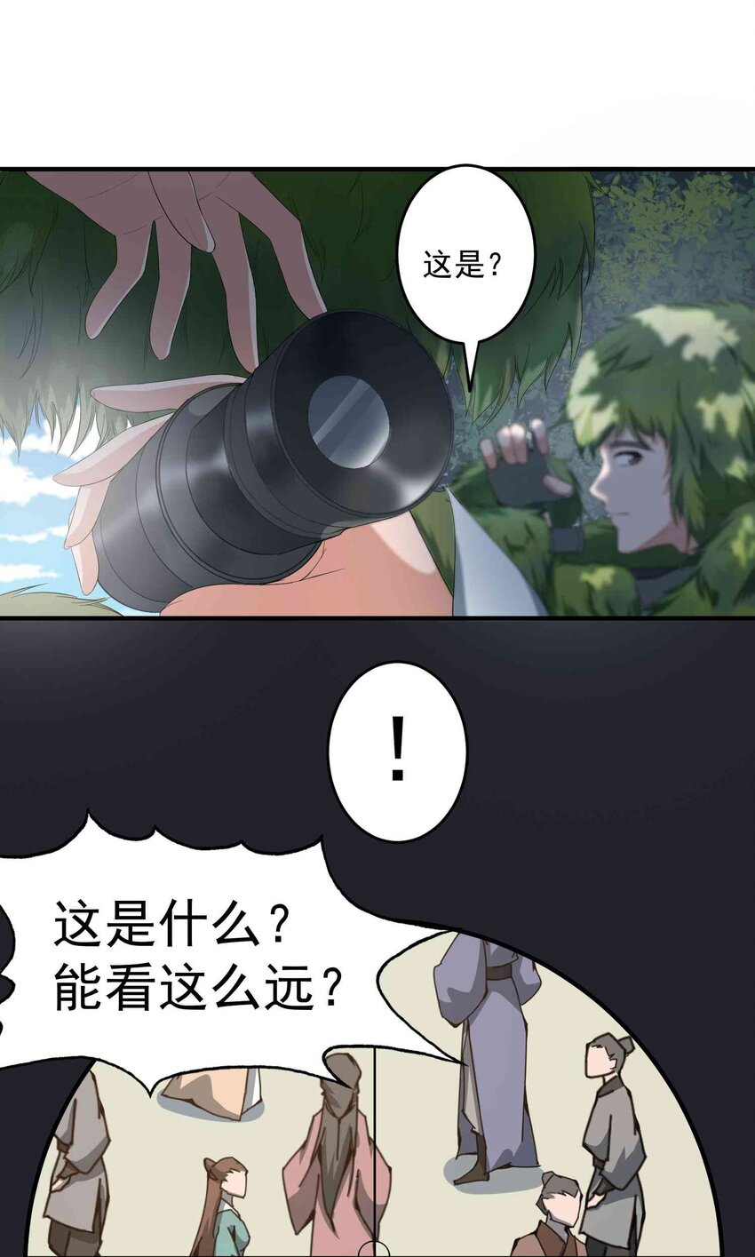 033 爆头5