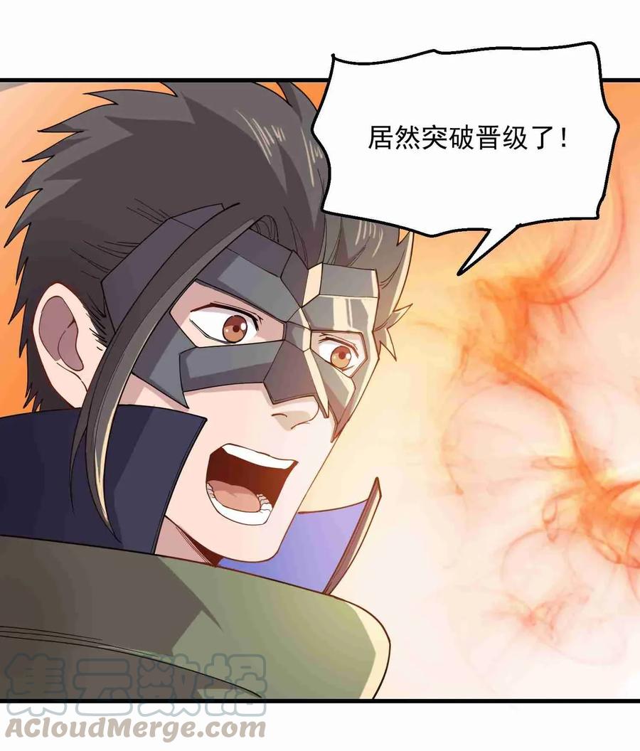 084 天罗地网9