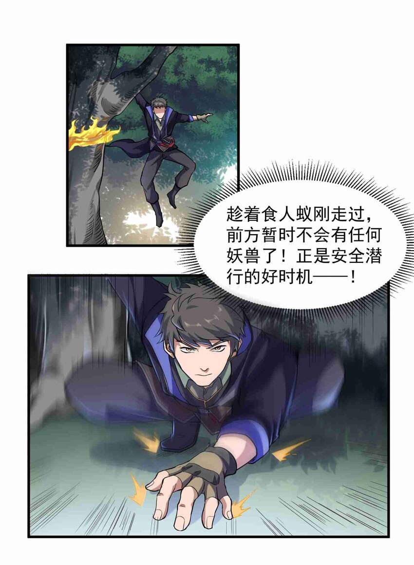 044 渡河2