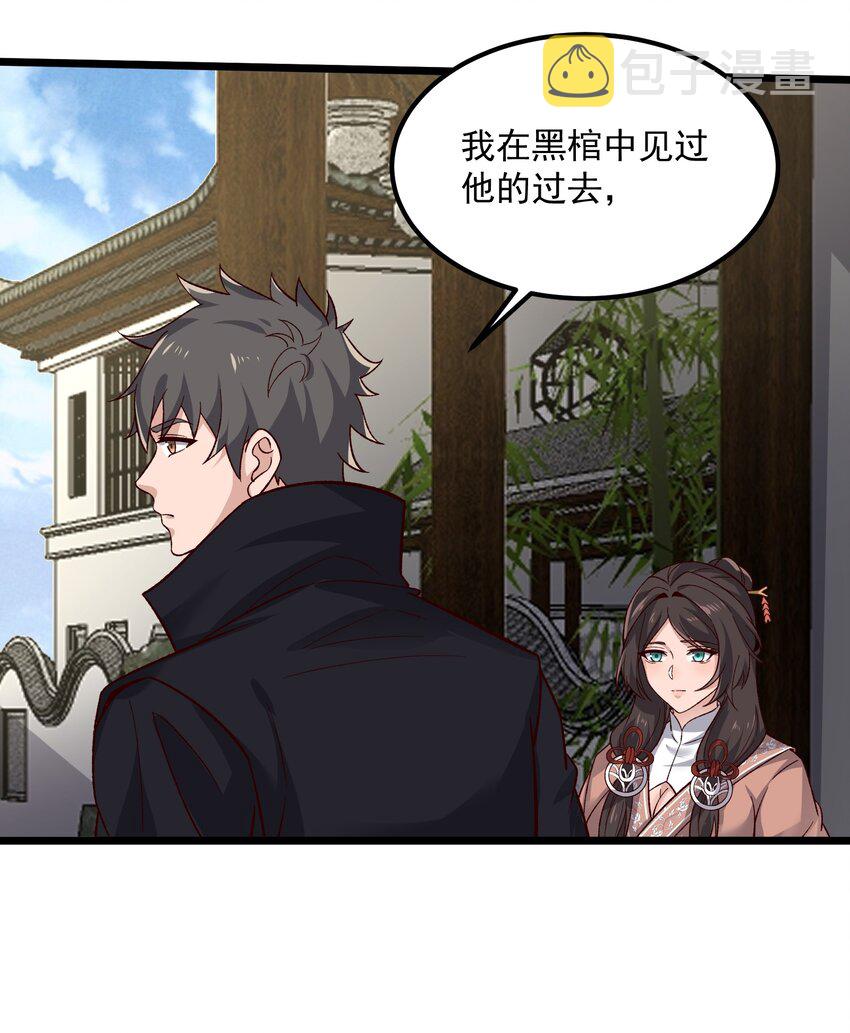 348 另一块玉石所在地15