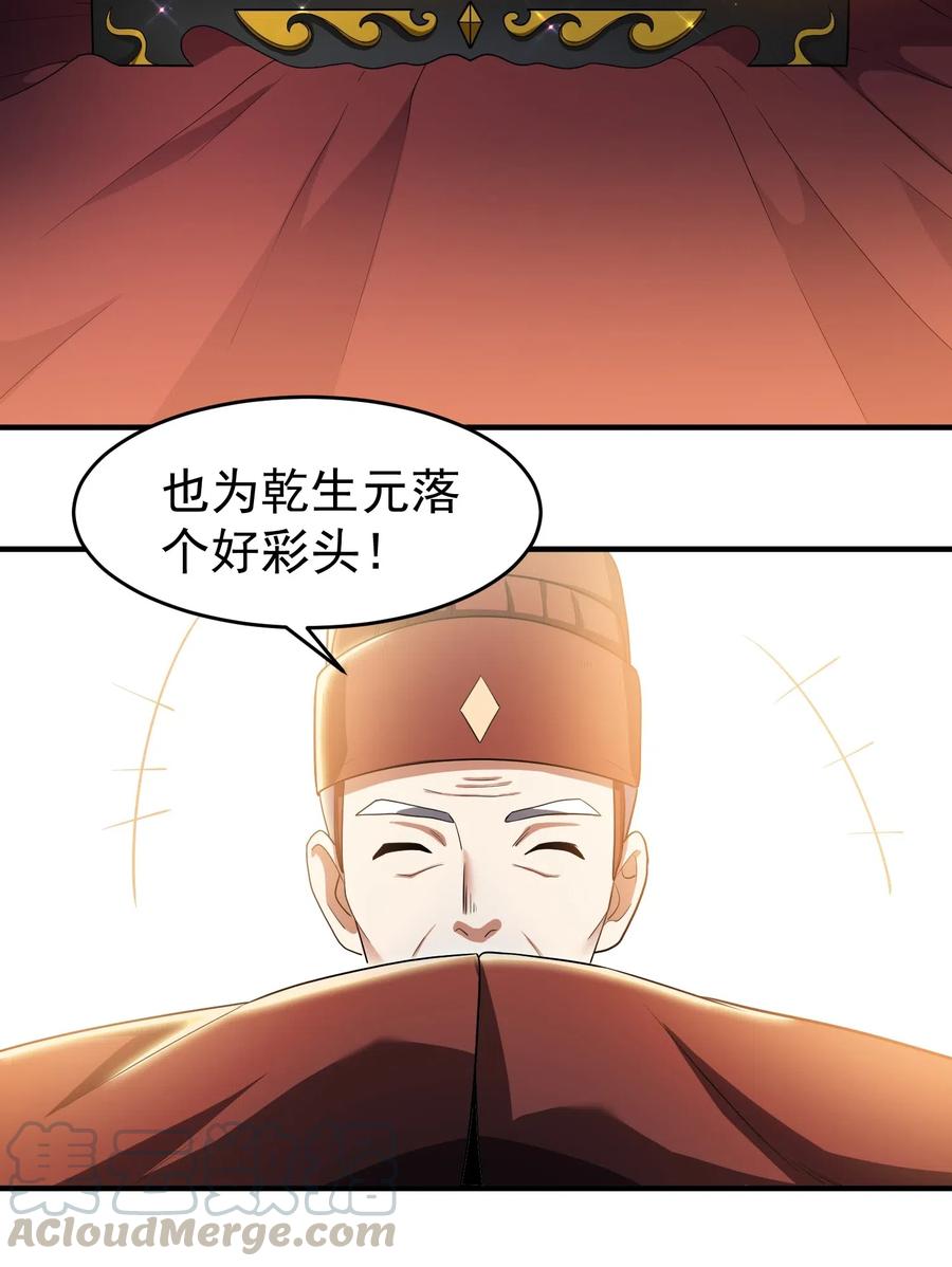 151 砸谁的招牌30